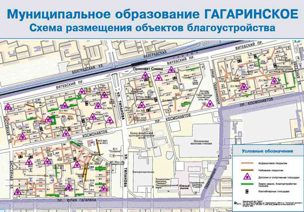 Тц гагаринский схема
